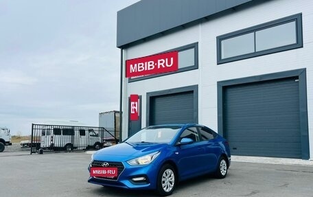 Hyundai Solaris II рестайлинг, 2018 год, 999 999 рублей, 2 фотография
