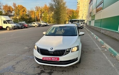 Skoda Octavia, 2018 год, 1 470 000 рублей, 1 фотография