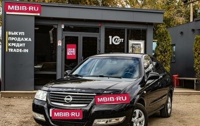 Nissan Almera Classic, 2007 год, 459 000 рублей, 1 фотография