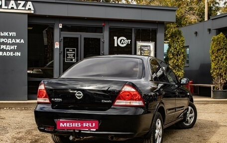 Nissan Almera Classic, 2007 год, 459 000 рублей, 3 фотография