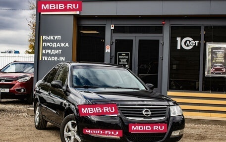 Nissan Almera Classic, 2007 год, 459 000 рублей, 2 фотография
