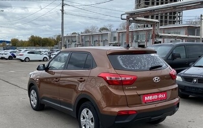 Hyundai Creta I рестайлинг, 2019 год, 1 819 000 рублей, 1 фотография