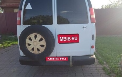 Chevrolet Express II, 2007 год, 1 300 000 рублей, 1 фотография