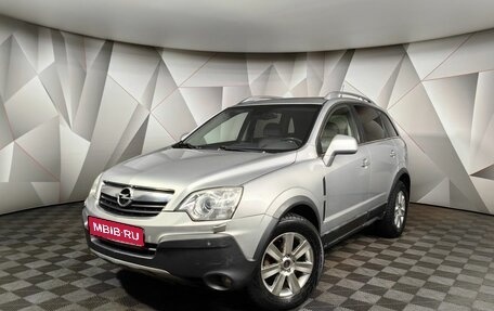 Opel Antara I, 2008 год, 729 000 рублей, 1 фотография