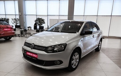 Volkswagen Polo VI (EU Market), 2011 год, 583 000 рублей, 1 фотография