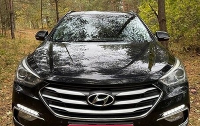 Hyundai Santa Fe III рестайлинг, 2015 год, 2 300 000 рублей, 1 фотография