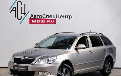 Skoda Octavia, 2011 год, 1 249 000 рублей, 1 фотография