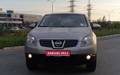 Nissan Qashqai, 2007 год, 820 000 рублей, 1 фотография