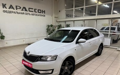 Skoda Rapid I, 2014 год, 720 000 рублей, 1 фотография