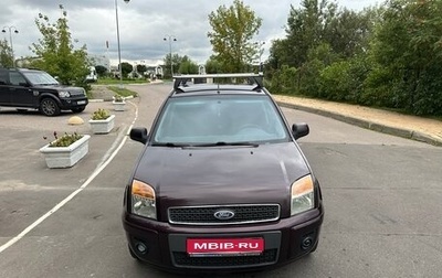 Ford Fusion I, 2010 год, 530 000 рублей, 1 фотография