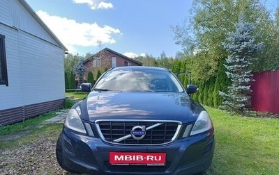 Volvo XC60 II, 2012 год, 1 499 000 рублей, 1 фотография