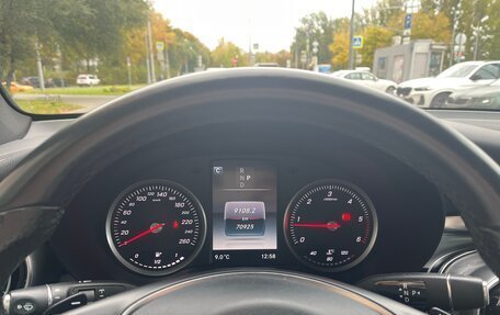 Mercedes-Benz GLC, 2015 год, 3 000 000 рублей, 7 фотография