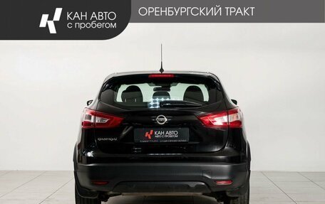 Nissan Qashqai, 2016 год, 1 398 000 рублей, 4 фотография