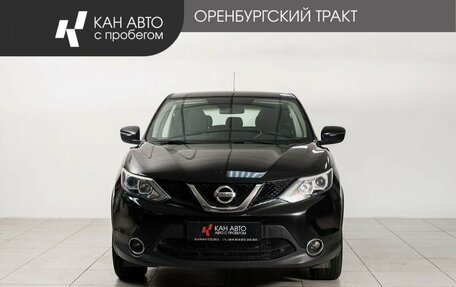 Nissan Qashqai, 2016 год, 1 398 000 рублей, 2 фотография