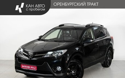 Toyota RAV4, 2014 год, 2 100 000 рублей, 1 фотография