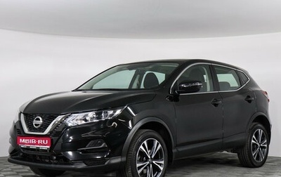 Nissan Qashqai, 2020 год, 2 259 000 рублей, 1 фотография
