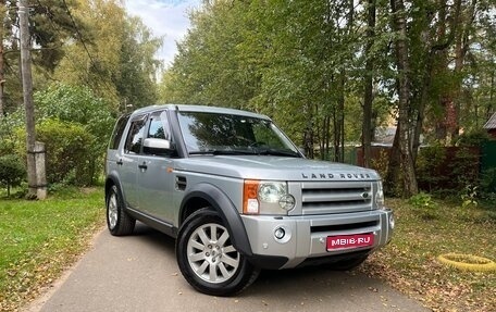 Land Rover Discovery III, 2006 год, 1 770 000 рублей, 1 фотография