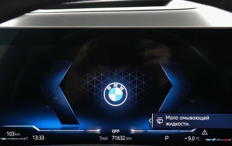 BMW X7, 2022 год, 12 599 000 рублей, 14 фотография