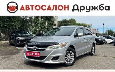 Honda Stream II, 2010 год, 1 245 000 рублей, 1 фотография