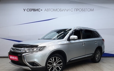 Mitsubishi Outlander III рестайлинг 3, 2015 год, 1 570 000 рублей, 1 фотография