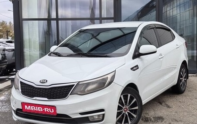 KIA Rio III рестайлинг, 2016 год, 499 000 рублей, 1 фотография