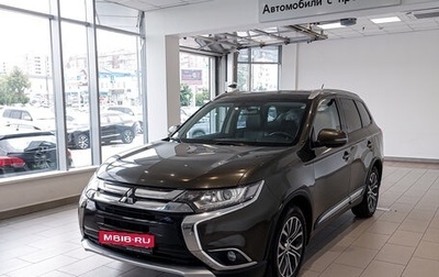 Mitsubishi Outlander III рестайлинг 3, 2016 год, 1 499 000 рублей, 1 фотография