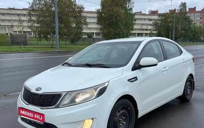 KIA Rio III рестайлинг, 2013 год, 919 999 рублей, 1 фотография