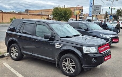 Land Rover Freelander II рестайлинг 2, 2013 год, 1 700 000 рублей, 1 фотография