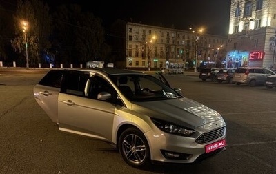 Ford Focus III, 2013 год, 615 000 рублей, 1 фотография