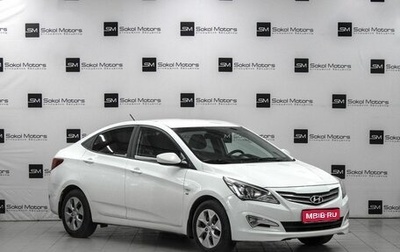 Hyundai Solaris II рестайлинг, 2012 год, 949 900 рублей, 1 фотография