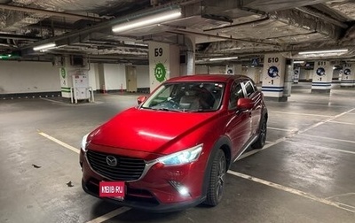 Mazda CX-3 I, 2015 год, 1 220 000 рублей, 1 фотография