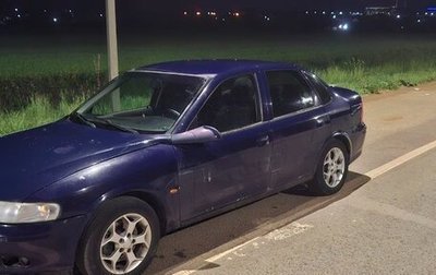 Opel Vectra B рестайлинг, 1999 год, 70 000 рублей, 1 фотография