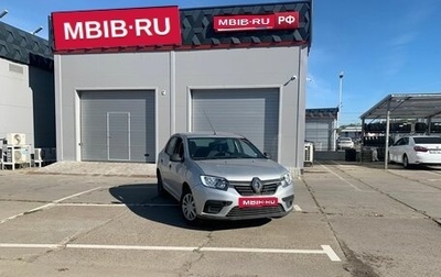 Renault Logan II, 2019 год, 645 000 рублей, 1 фотография