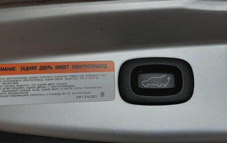 Mitsubishi Outlander III рестайлинг 3, 2015 год, 1 570 000 рублей, 16 фотография