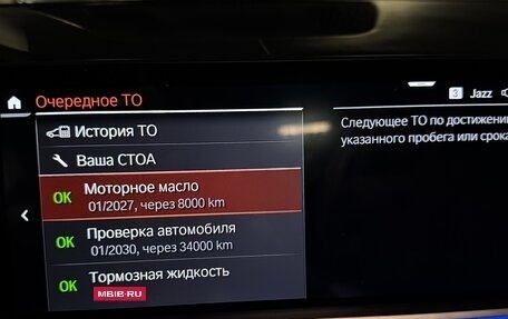 BMW X6, 2021 год, 8 500 000 рублей, 3 фотография