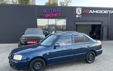 Hyundai Accent II, 2007 год, 420 000 рублей, 2 фотография
