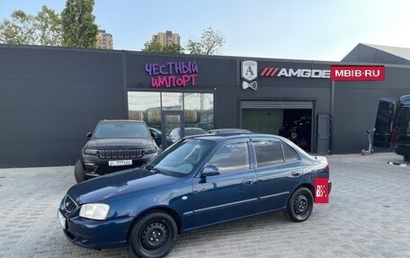 Hyundai Accent II, 2007 год, 420 000 рублей, 3 фотография