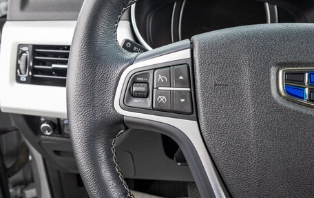 Geely Atlas I, 2020 год, 2 249 000 рублей, 17 фотография