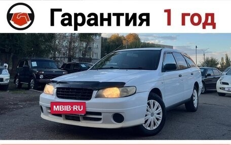 Nissan Expert, 2001 год, 360 000 рублей, 2 фотография