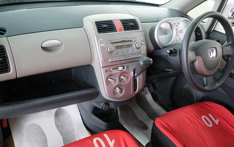 Honda Life IV, 2005 год, 359 000 рублей, 14 фотография