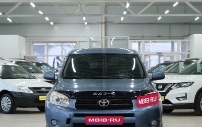 Toyota RAV4, 2007 год, 1 249 000 рублей, 1 фотография