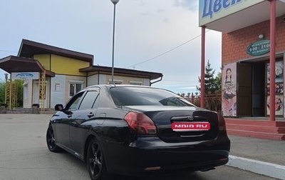 Toyota Verossa, 2001 год, 700 000 рублей, 1 фотография