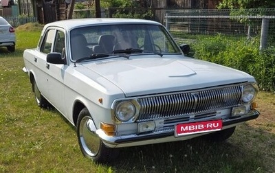 ГАЗ 24 «Волга», 1986 год, 295 000 рублей, 1 фотография