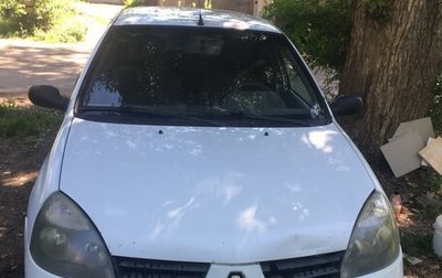 Renault Symbol I, 2007 год, 145 000 рублей, 1 фотография
