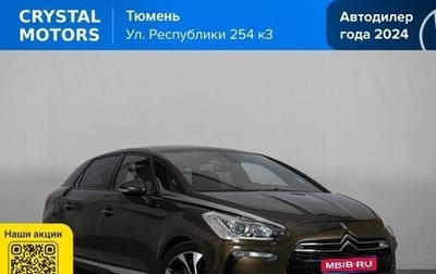 Citroen DS5, 2013 год, 879 000 рублей, 1 фотография