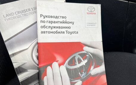 Toyota Land Cruiser Prado 150 рестайлинг 2, 2015 год, 4 150 000 рублей, 7 фотография