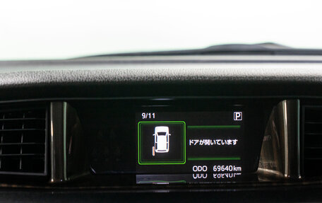 Toyota Roomy I, 2021 год, 1 369 000 рублей, 25 фотография