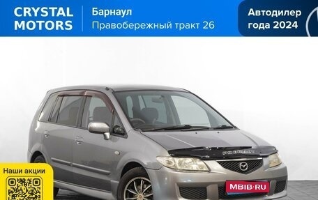 Mazda Premacy III, 2003 год, 519 000 рублей, 1 фотография