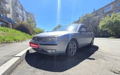 Ford Mondeo III, 2005 год, 460 000 рублей, 1 фотография