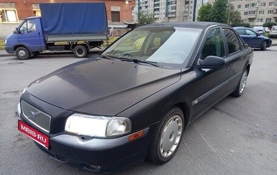 Volvo S80 II рестайлинг 2, 2001 год, 340 000 рублей, 1 фотография